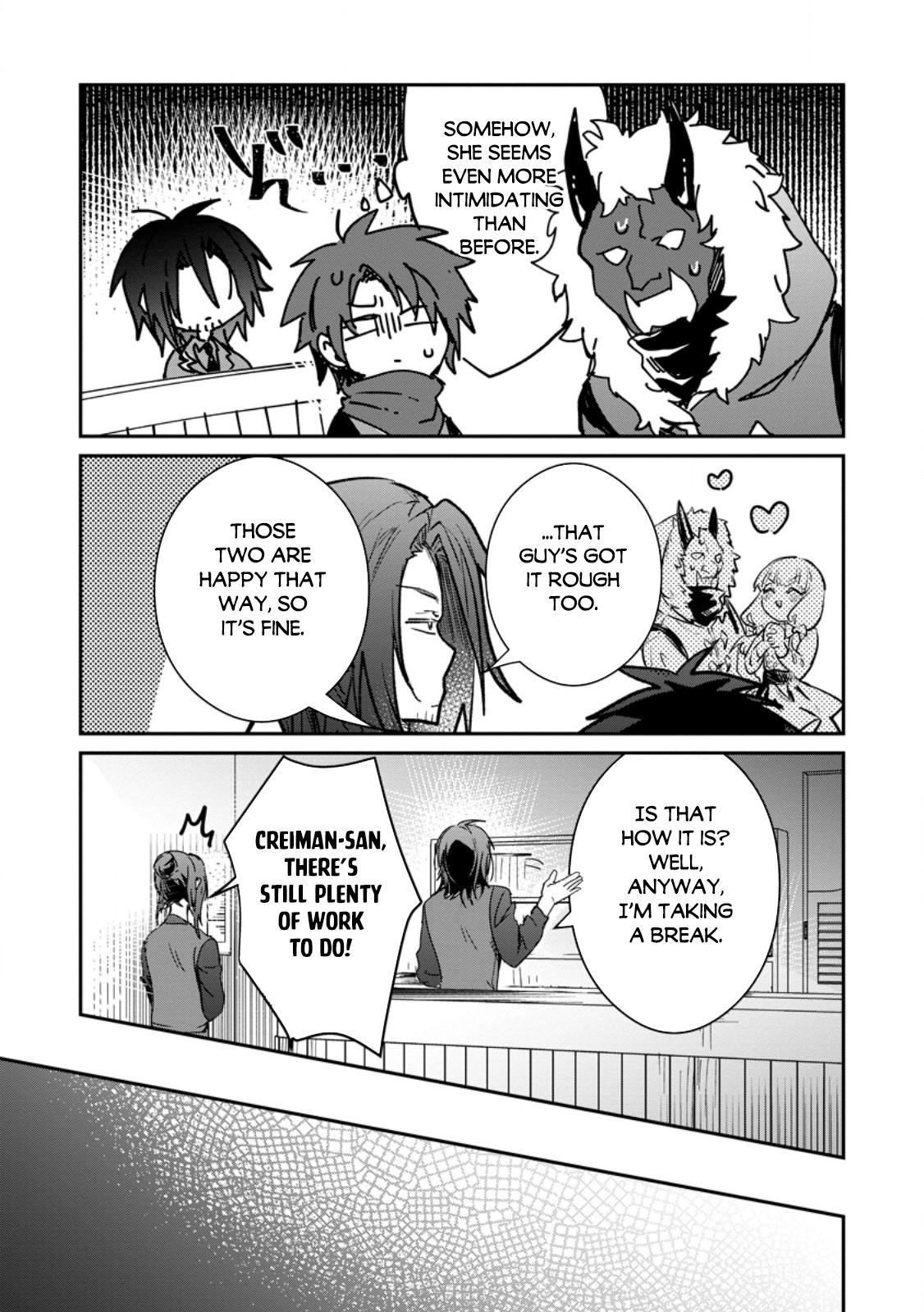 There Was a Cute Girl in the Hero’s Party, so I Tried Confessing to Her Chapter 71 page 16 - 