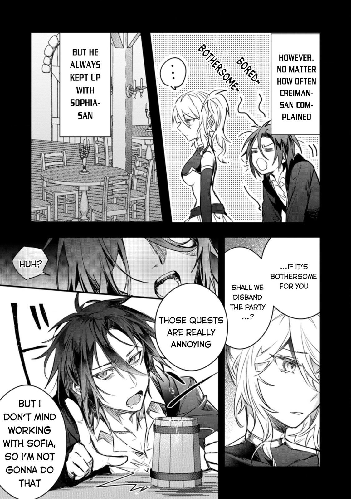 There Was a Cute Girl in the Hero’s Party, so I Tried Confessing to Her Chapter 9 page 12 - 