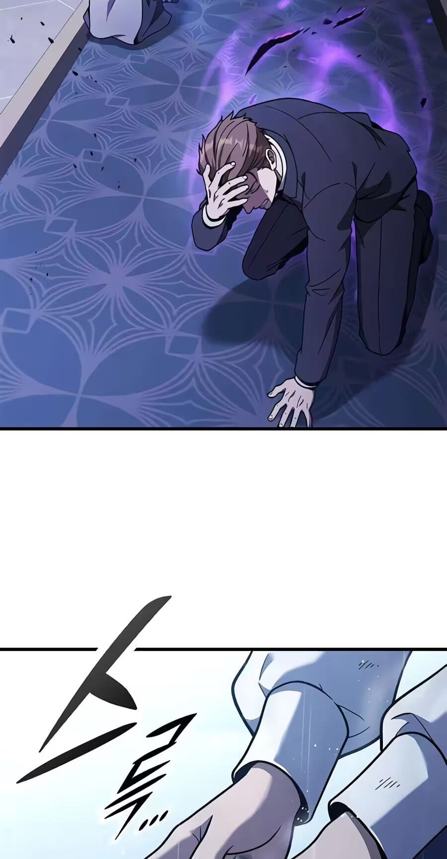 There's No Such Thing as a Bad Lady Chapter 47 page 18 - 