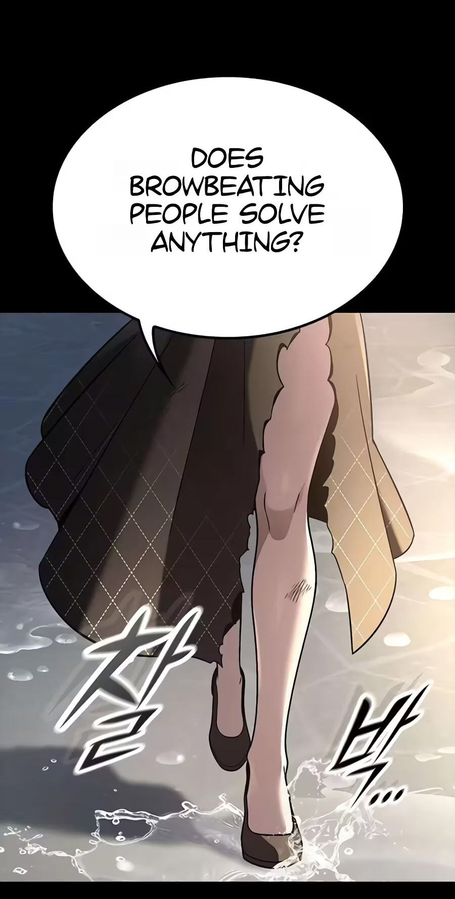 There's No Such Thing as a Bad Lady Chapter 47 page 73 - 