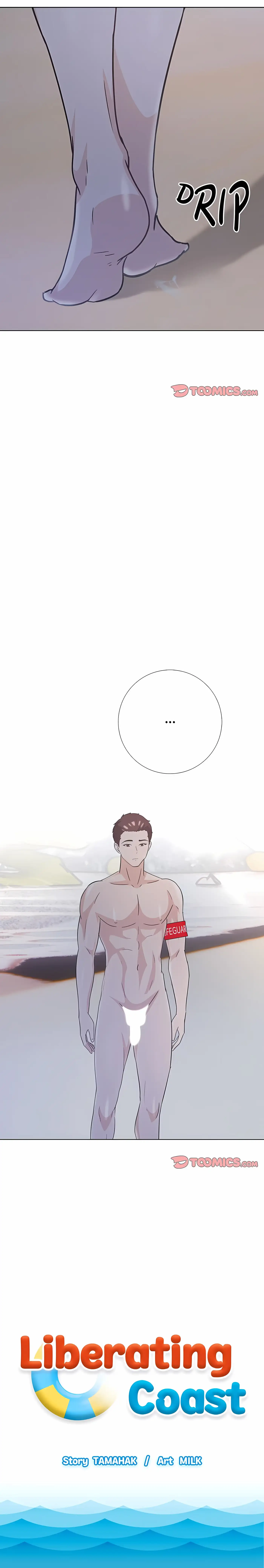 They All Want Me Chapter 6 page 17 - 