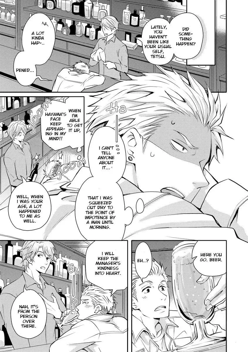 They Are Flaming Chapter 2 page 2 - 