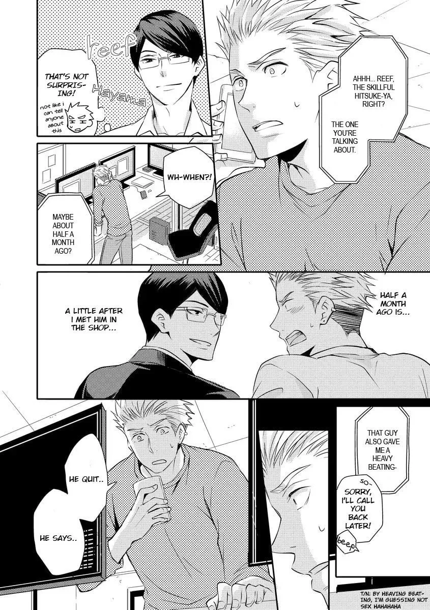 They Are Flaming Chapter 2 page 11 - 