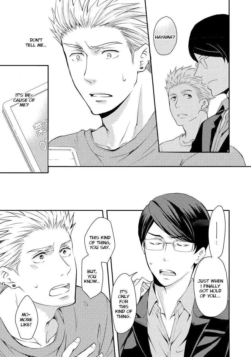They Are Flaming Chapter 2 page 12 - 