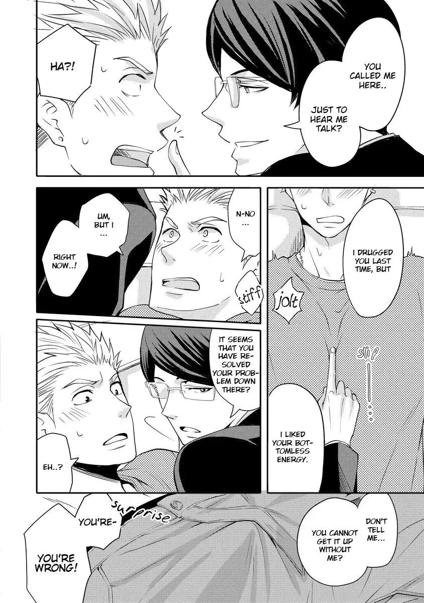 They Are Flaming Chapter 2 page 15 - 