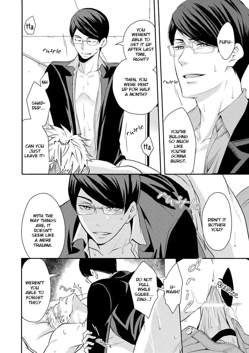 They Are Flaming Chapter 2 page 17 - 
