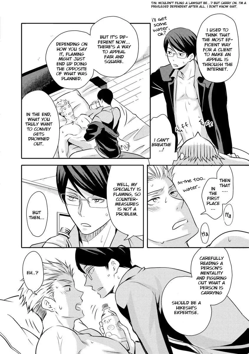 They Are Flaming Chapter 2 page 21 - 