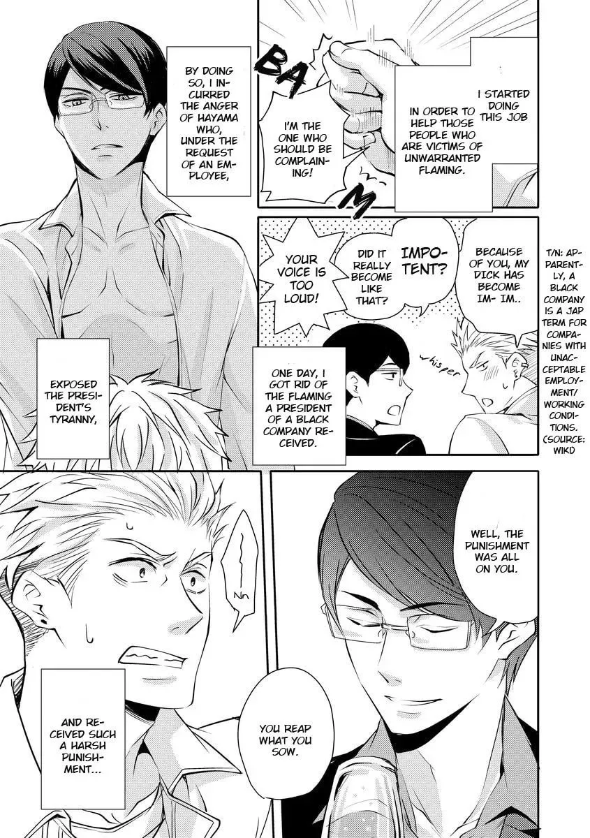 They Are Flaming Chapter 2 page 4 - 