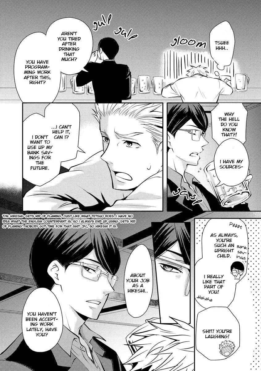 They Are Flaming Chapter 2 page 5 - 