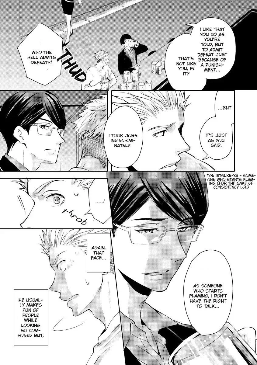 They Are Flaming Chapter 2 page 6 - 