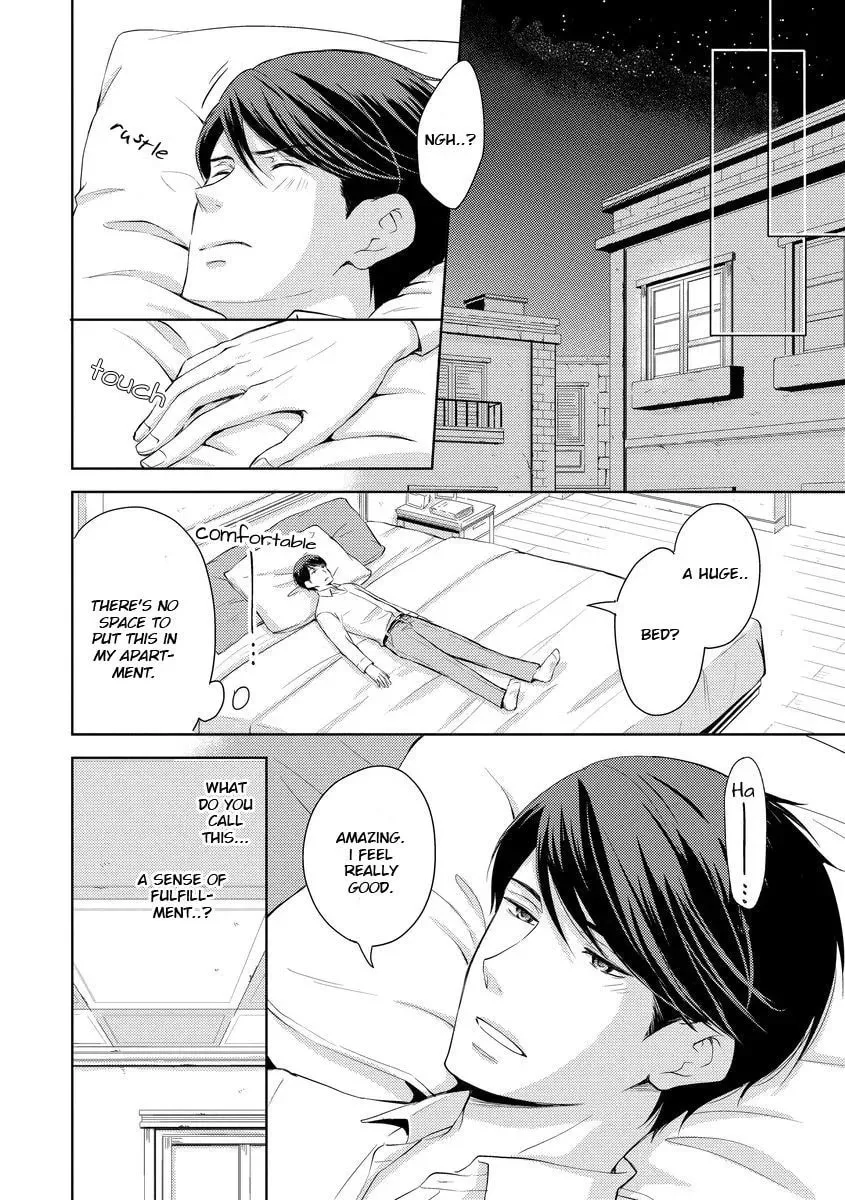 They Are Flaming Chapter 3 page 12 - 