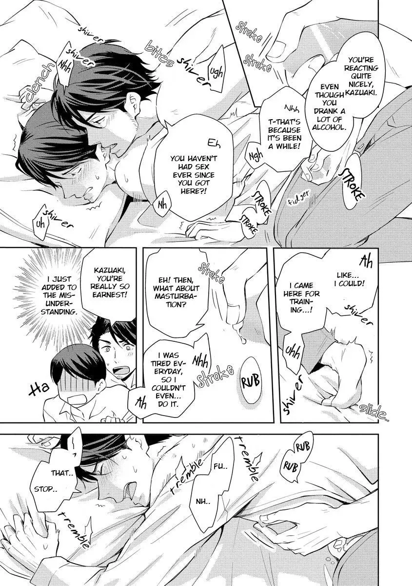 They Are Flaming Chapter 3 page 19 - 