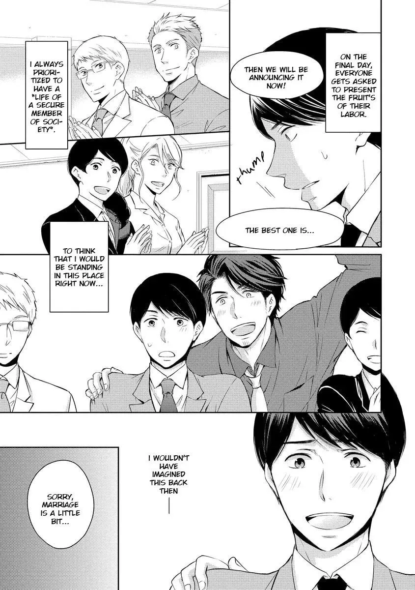 They Are Flaming Chapter 3 page 3 - 