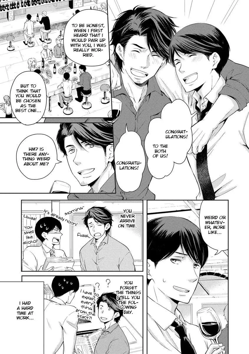 They Are Flaming Chapter 3 page 5 - 