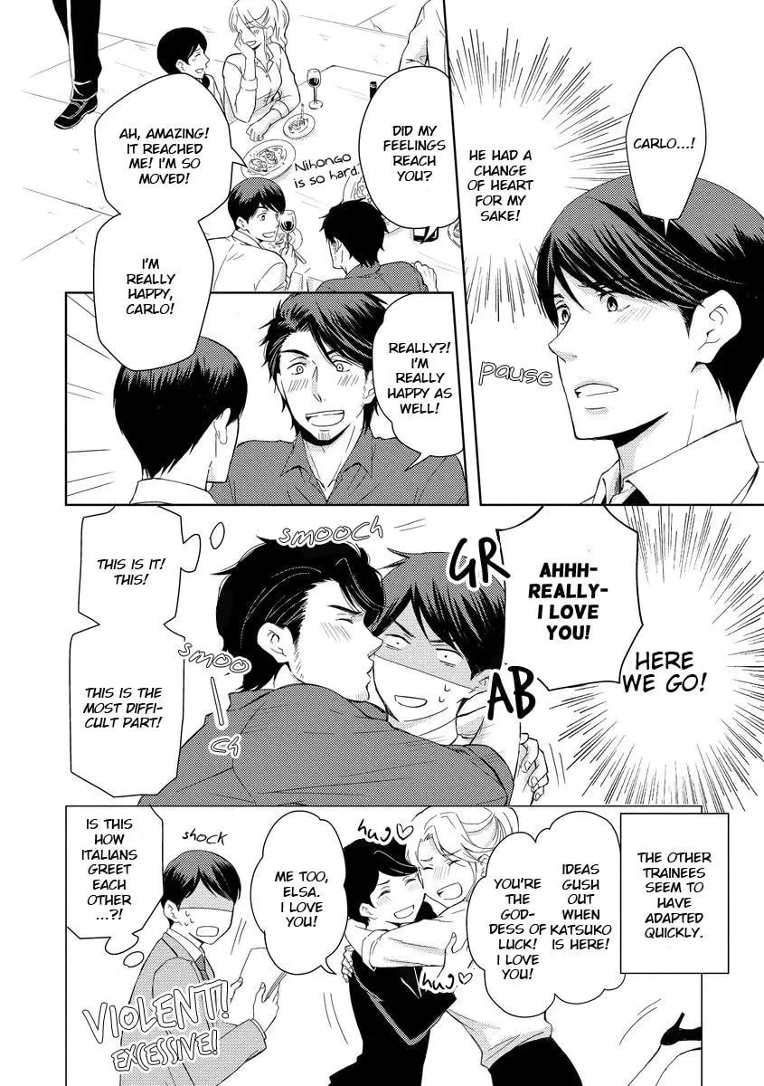 They Are Flaming Chapter 3 page 8 - 