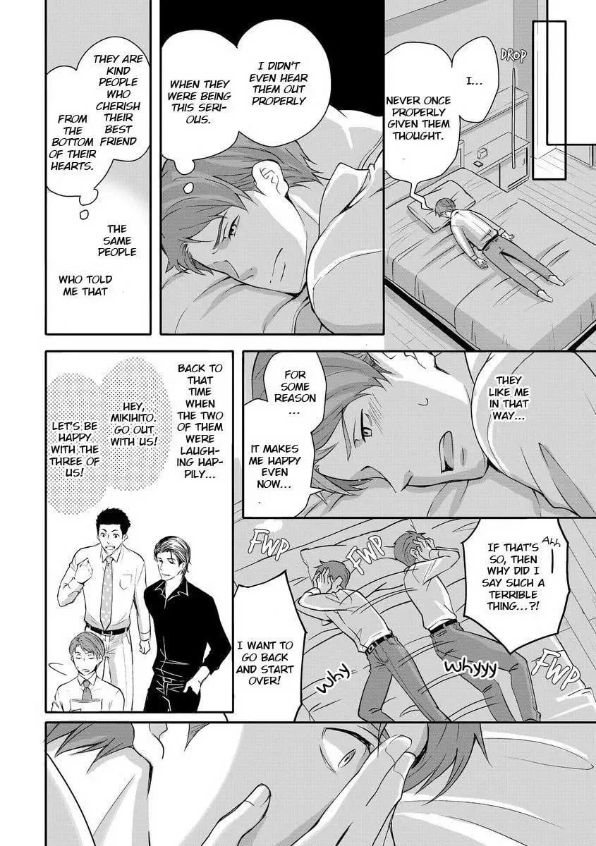 They Are Flaming Chapter 4 page 15 - 