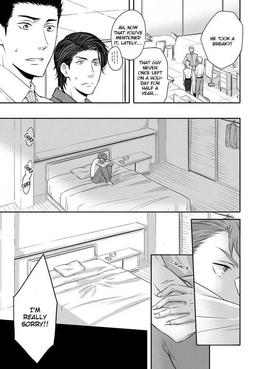 They Are Flaming Chapter 4 page 16 - 