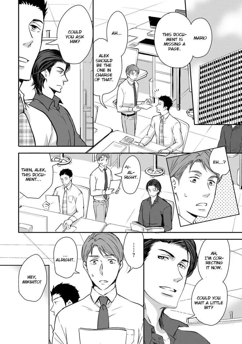 They Are Flaming Chapter 4 page 5 - 