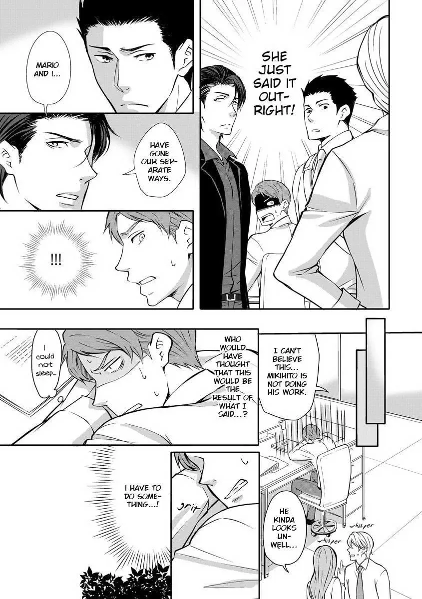 They Are Flaming Chapter 4 page 8 - 