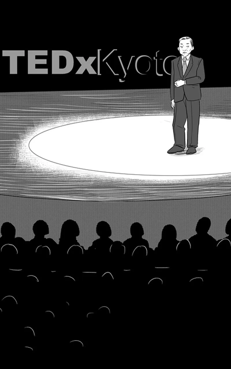 They Called Us Enemy Chapter 1 page 29 - 