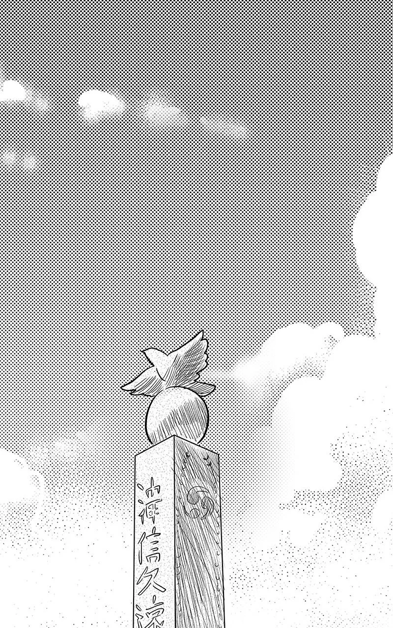 They Called Us Enemy Chapter 19 page 65 - 