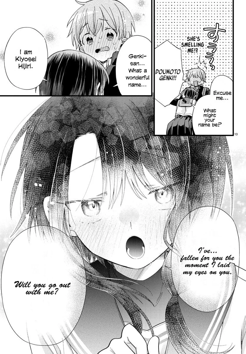 They Want to Fill in the Holes Chapter 1 page 16 - 