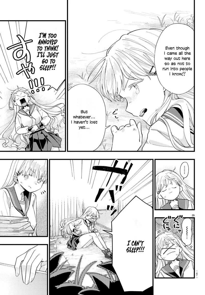 They Want to Fill in the Holes Chapter 1 page 31 - 