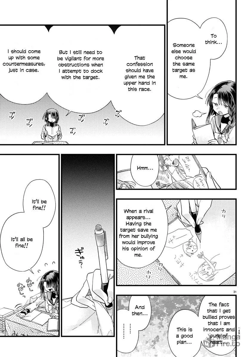 They Want to Fill in the Holes Chapter 1 page 33 - 