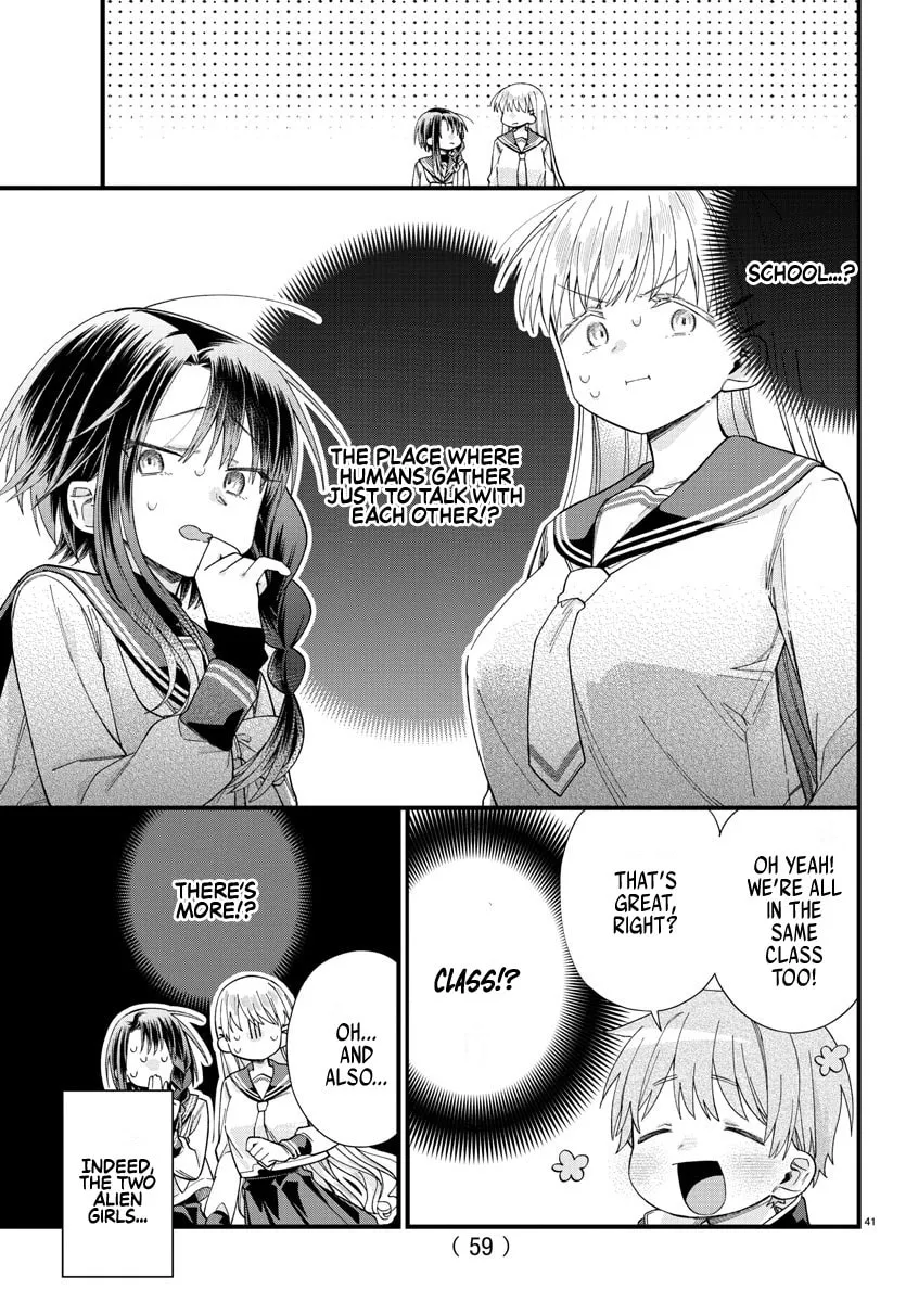 They Want to Fill in the Holes Chapter 1 page 43 - 