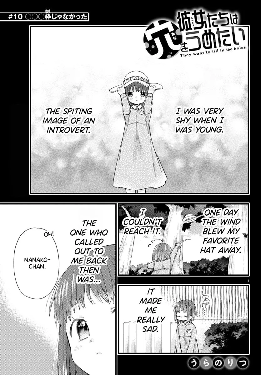 They Want to Fill in the Holes Chapter 10 page 1 - 