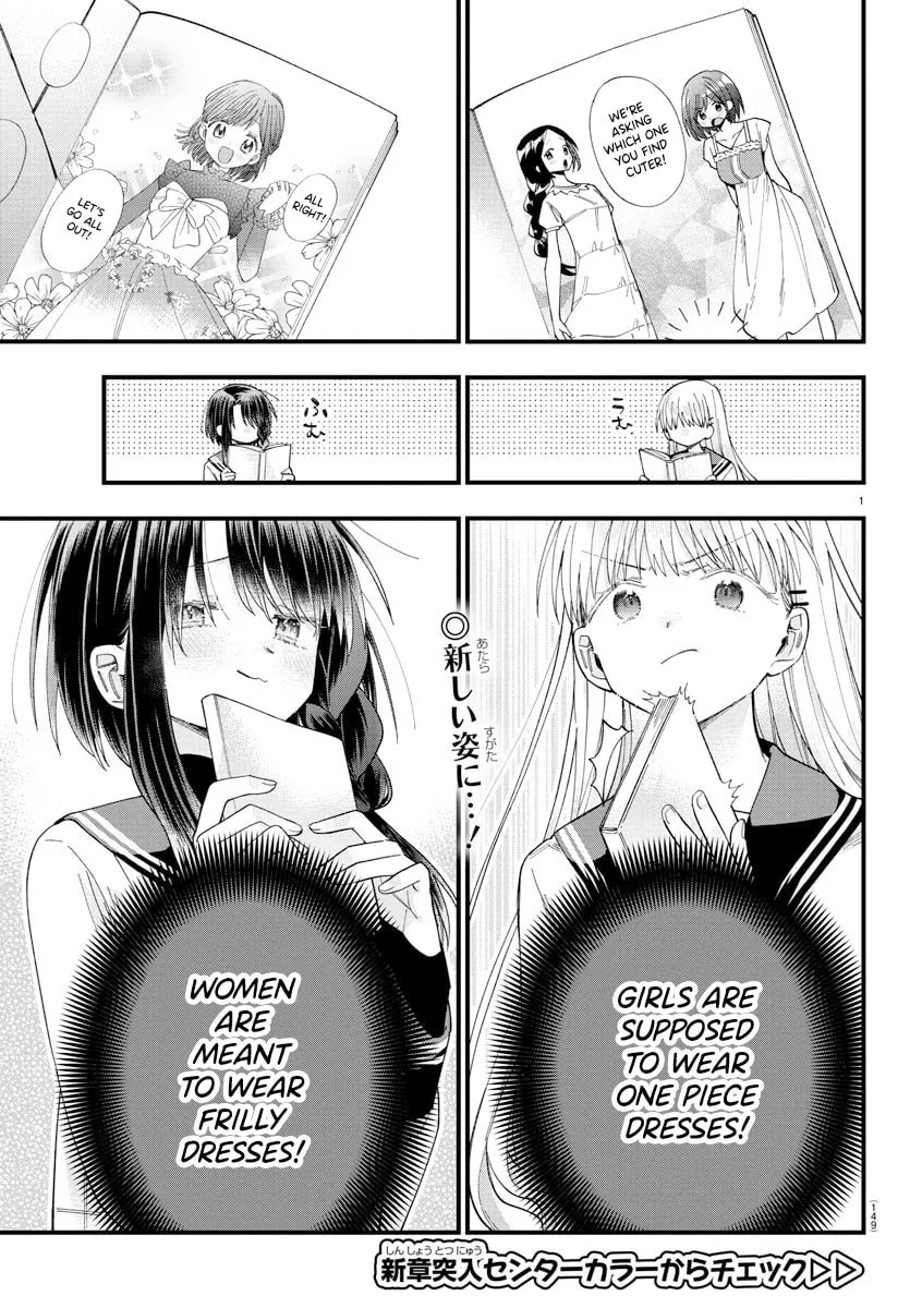 They Want to Fill in the Holes Chapter 11 page 2 - 
