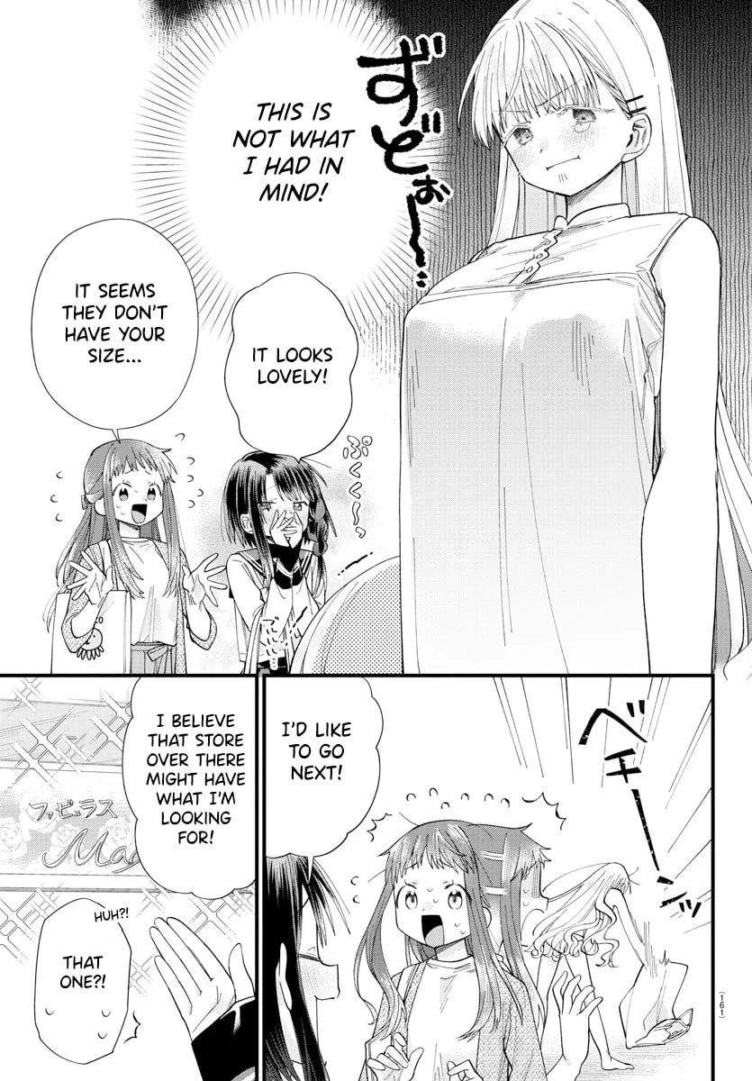 They Want to Fill in the Holes Chapter 11 page 14 - 