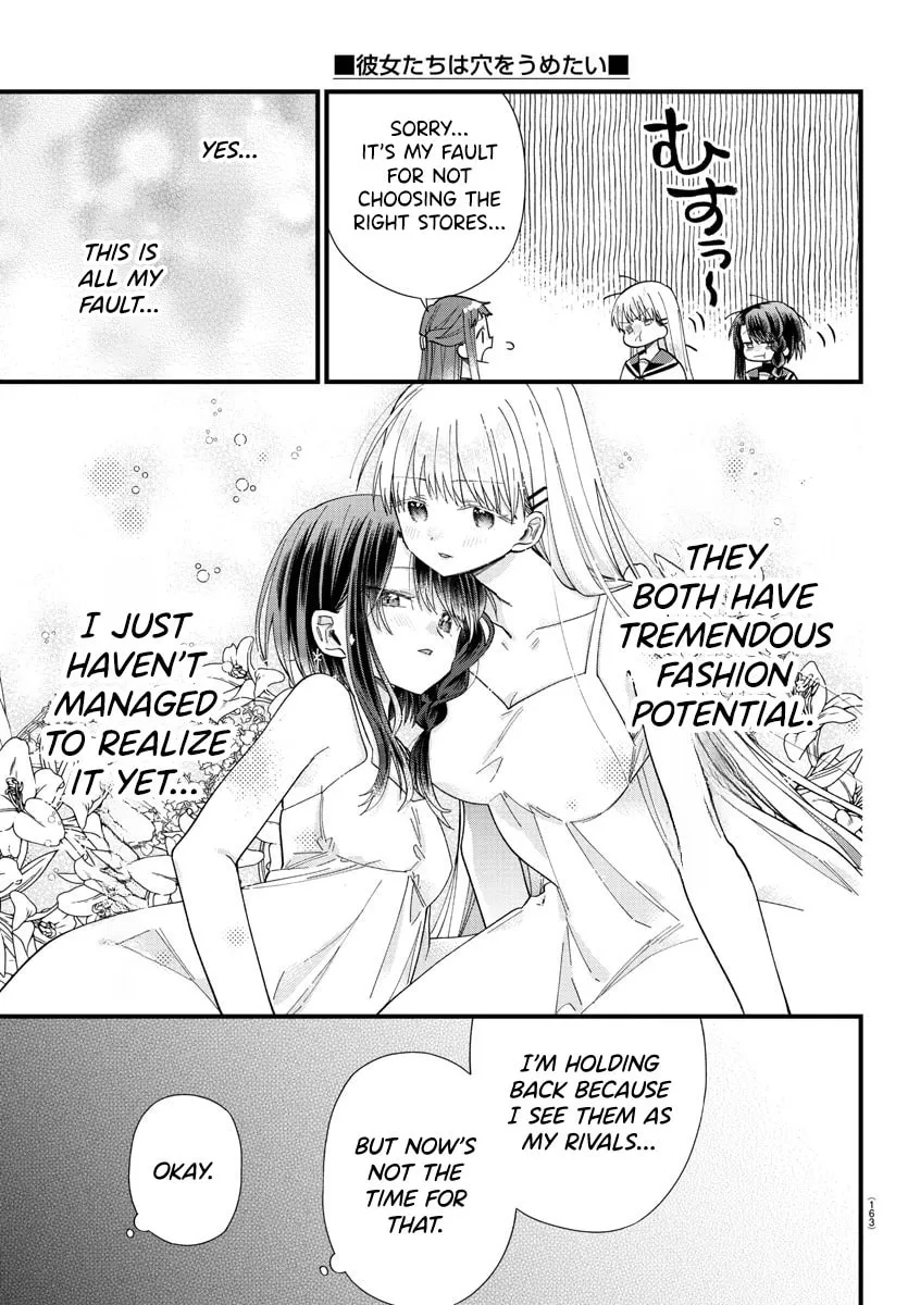 They Want to Fill in the Holes Chapter 11 page 16 - 