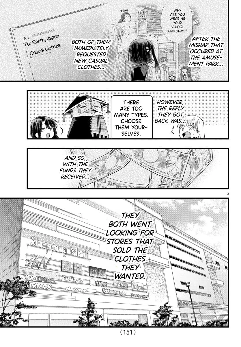 They Want to Fill in the Holes Chapter 11 page 4 - 