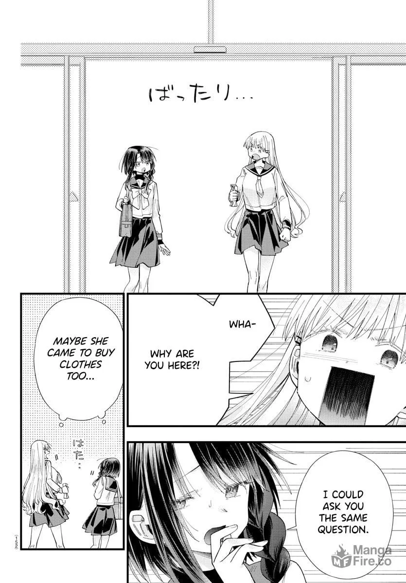 They Want to Fill in the Holes Chapter 11 page 5 - 