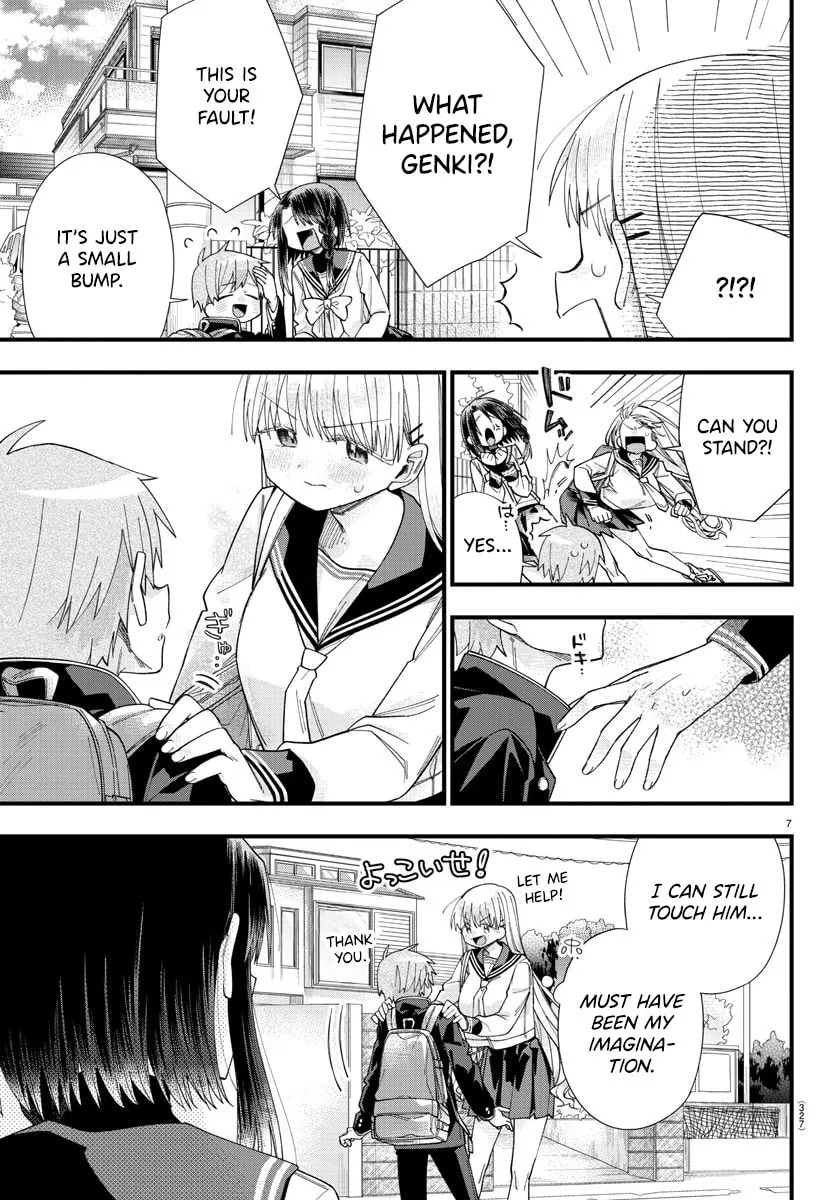 They Want to Fill in the Holes Chapter 16 page 7 - 