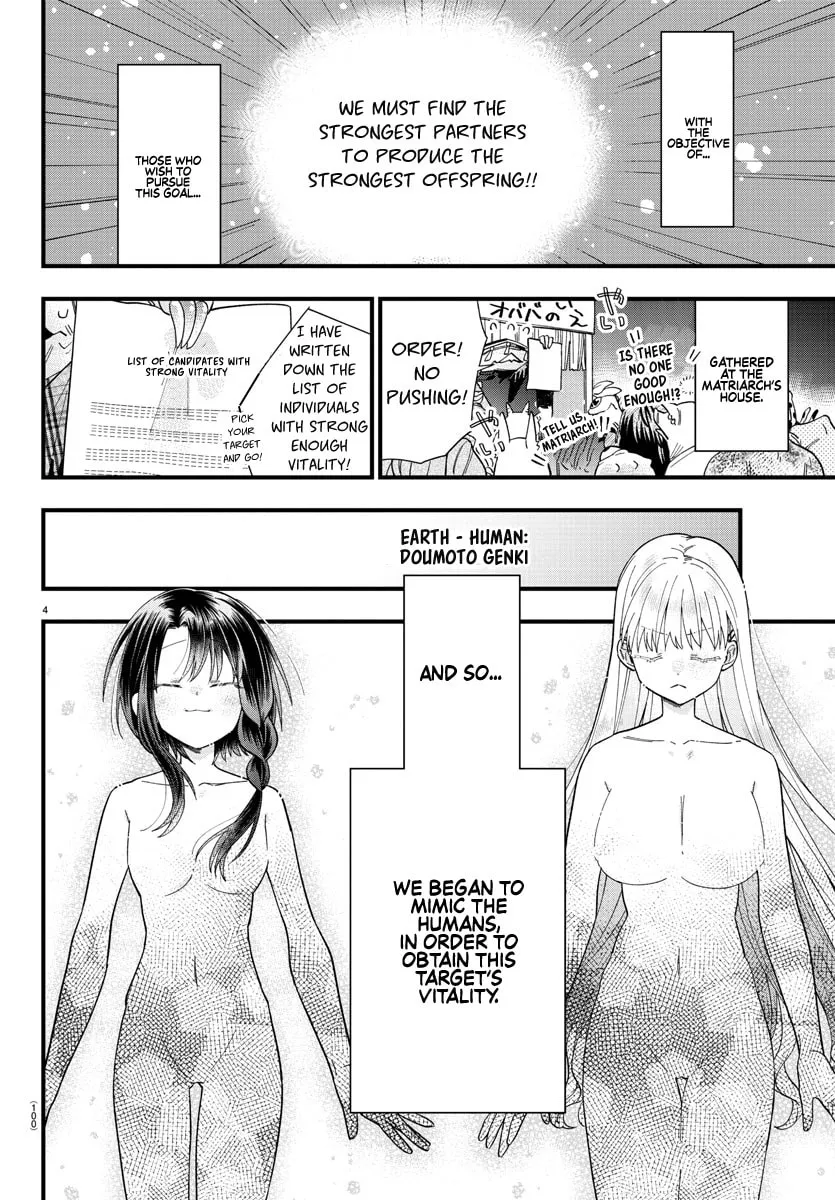 They Want to Fill in the Holes Chapter 2 page 2 - 