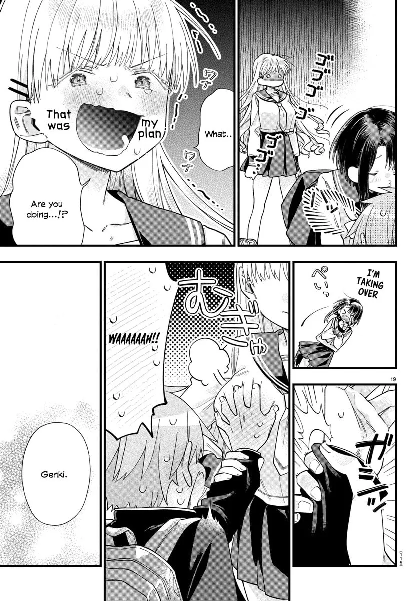 They Want to Fill in the Holes Chapter 2 page 17 - 