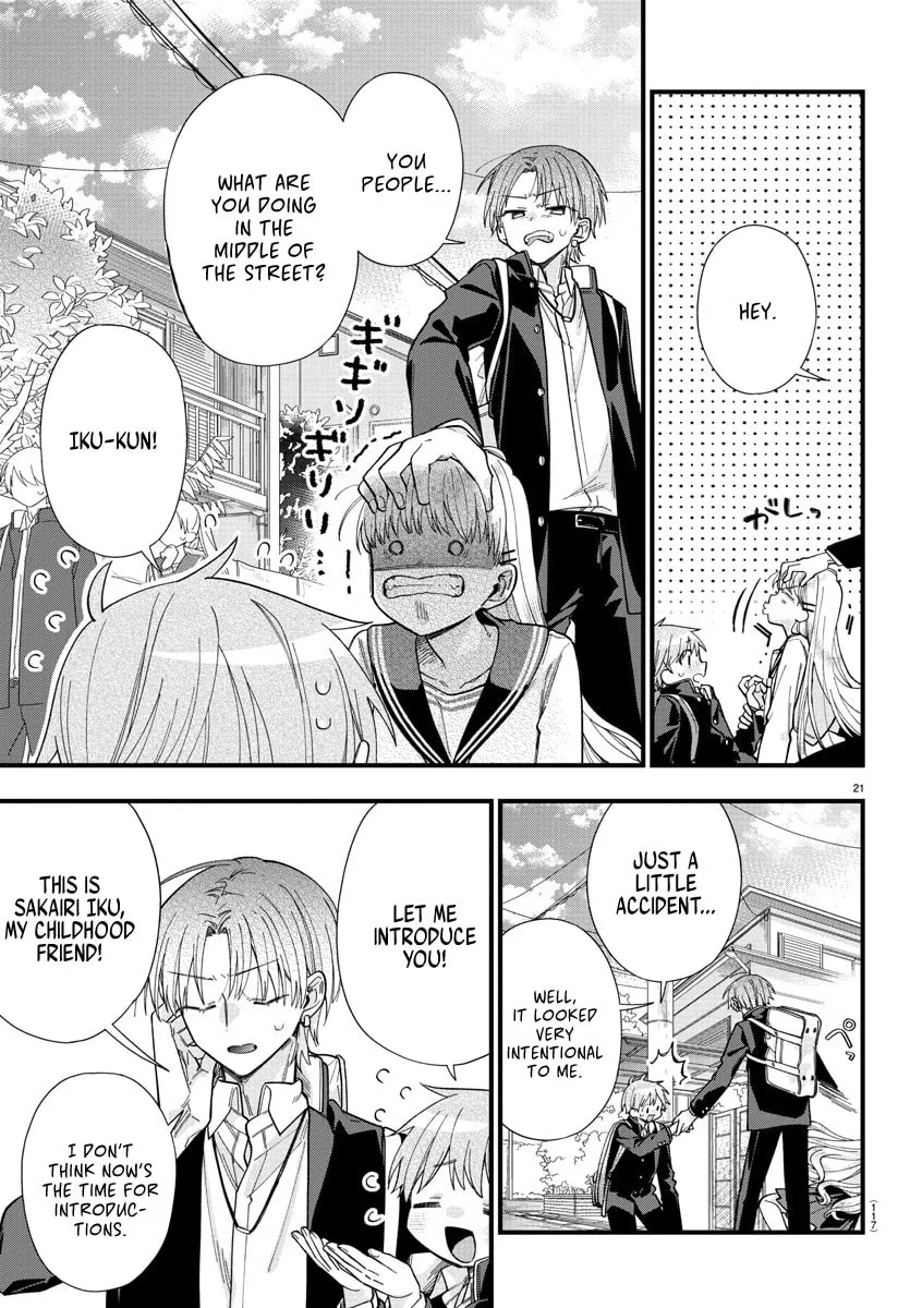 They Want to Fill in the Holes Chapter 2 page 19 - 