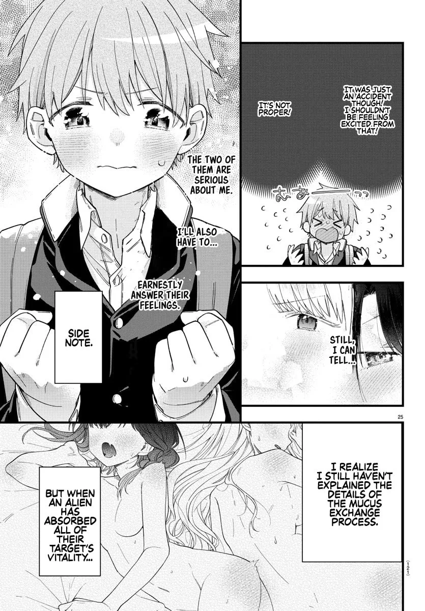 They Want to Fill in the Holes Chapter 2 page 23 - 