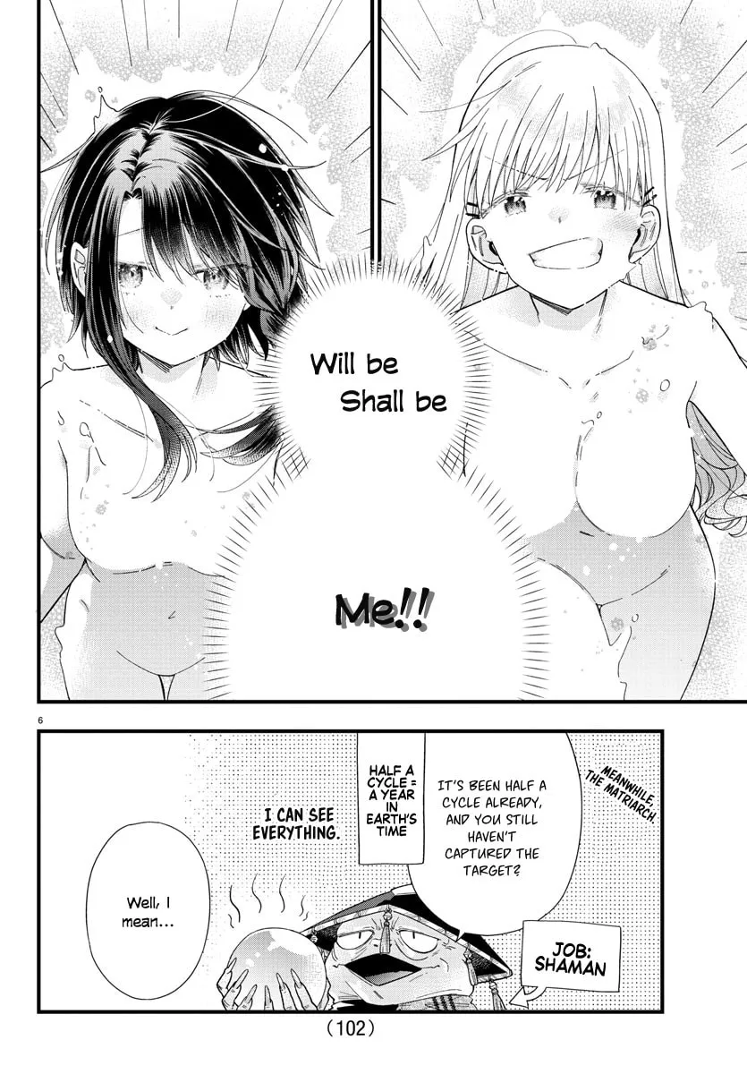 They Want to Fill in the Holes Chapter 2 page 4 - 