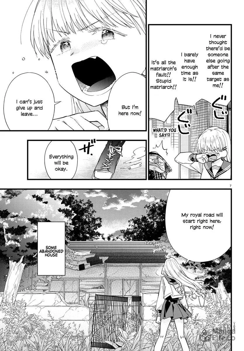 They Want to Fill in the Holes Chapter 2 page 5 - 