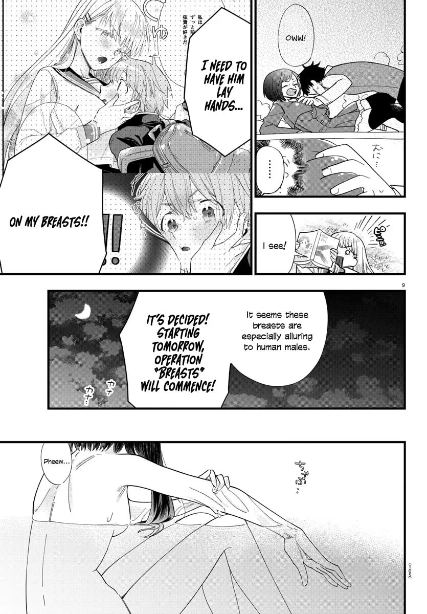 They Want to Fill in the Holes Chapter 2 page 7 - 
