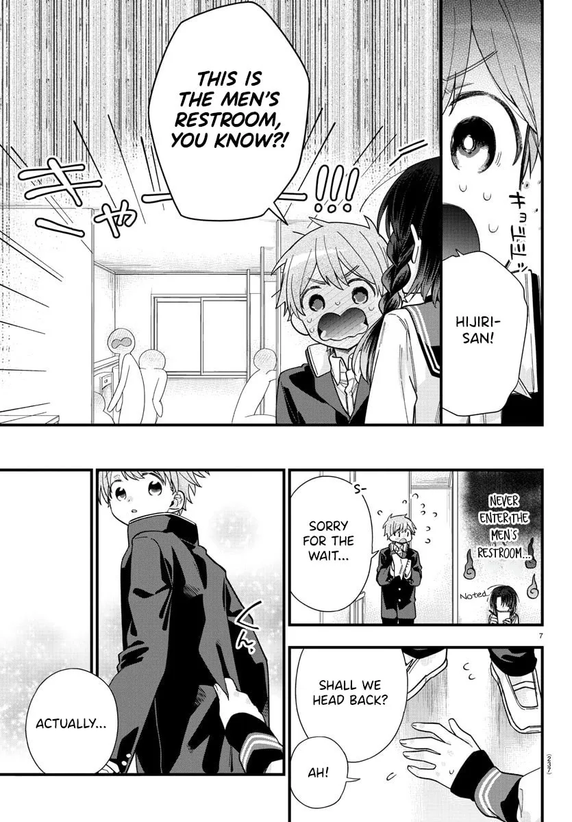 They Want to Fill in the Holes Chapter 3 page 7 - 