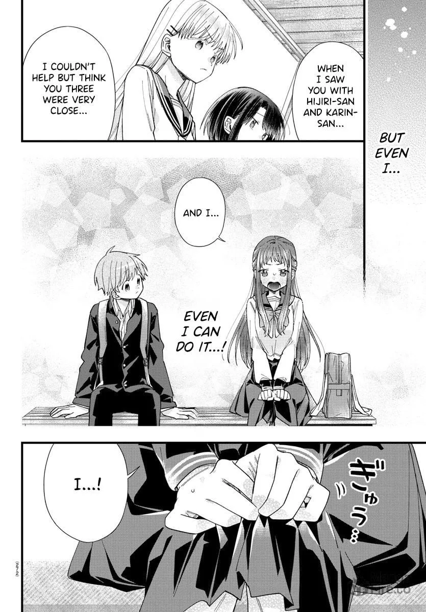 They Want to Fill in the Holes Chapter 6 page 6 - 