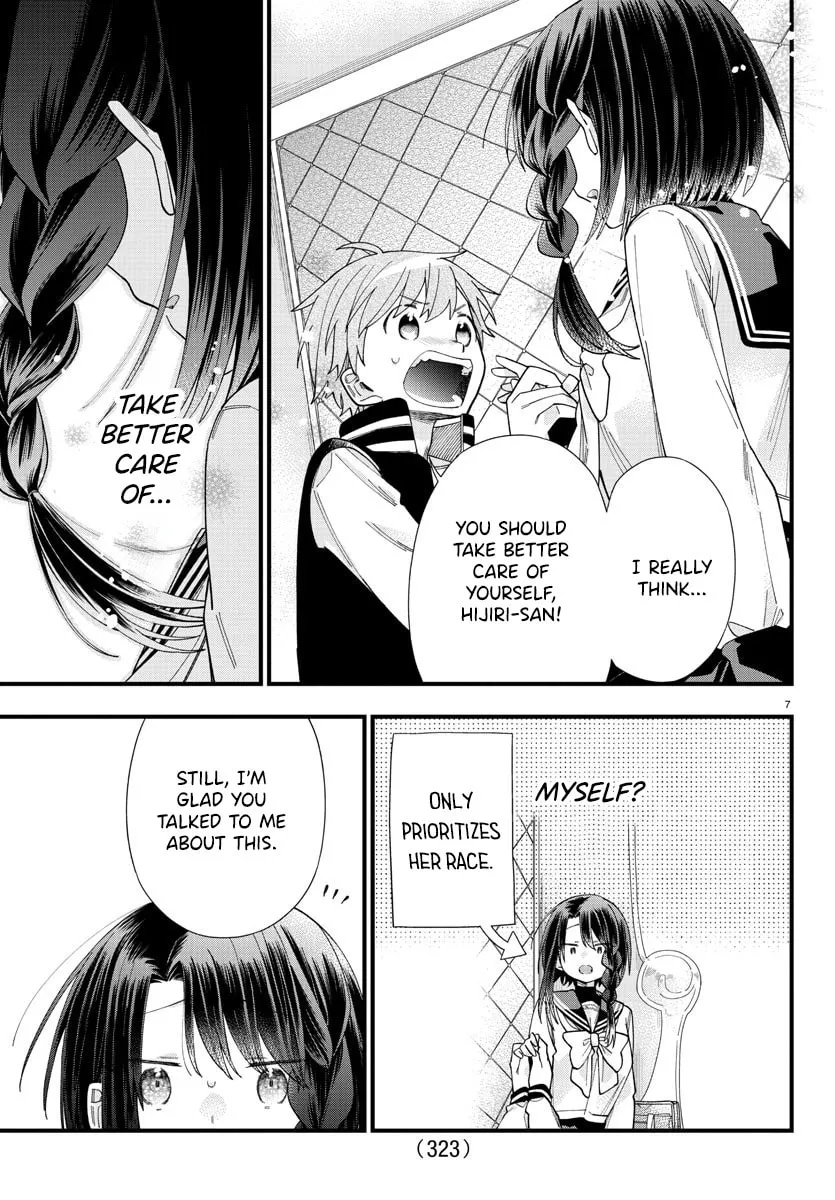 They Want to Fill in the Holes Chapter 8 page 7 - 