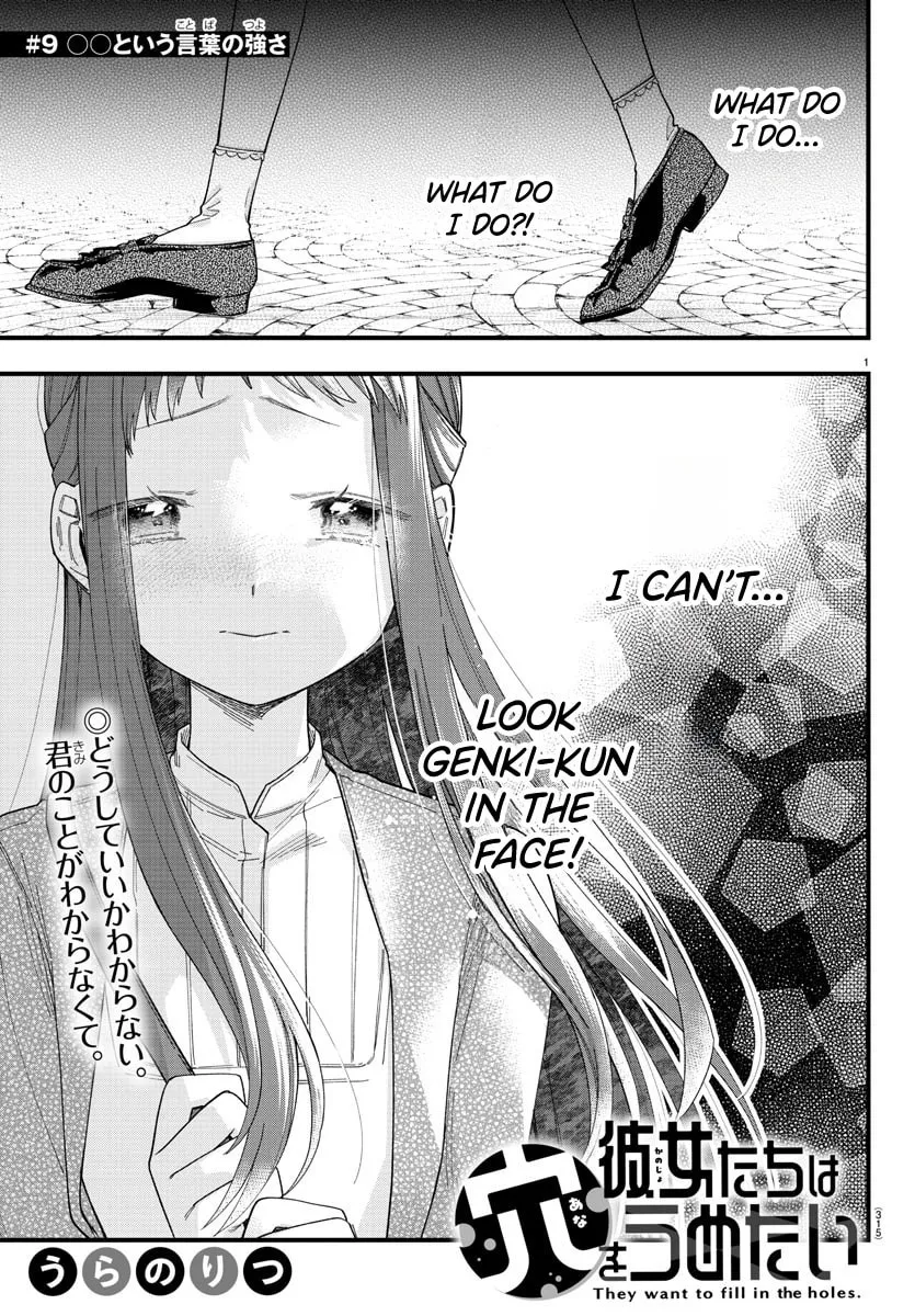 They Want to Fill in the Holes Chapter 9 page 1 - 