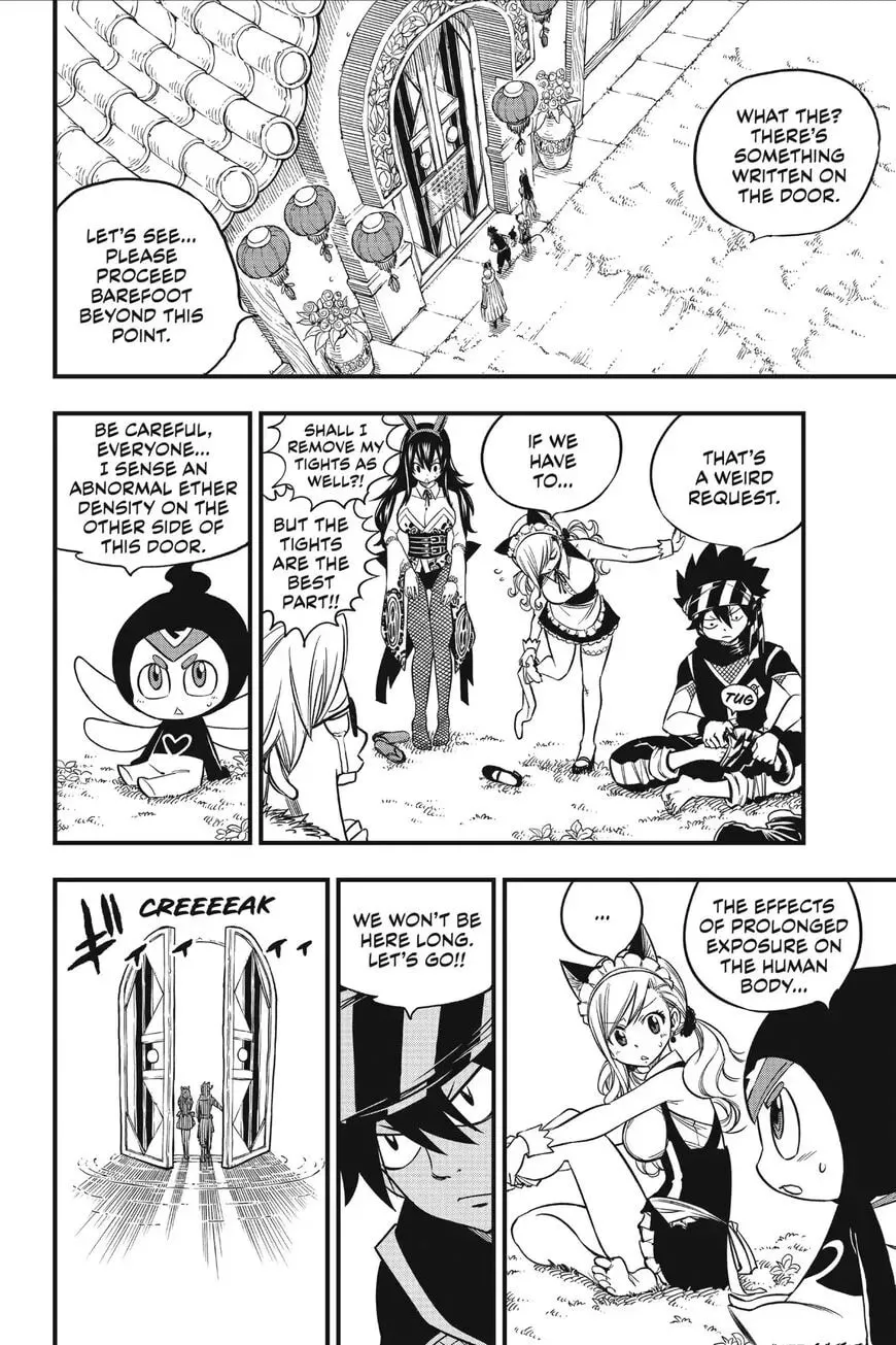 They Were 11! Chapter 44 page 17 - 