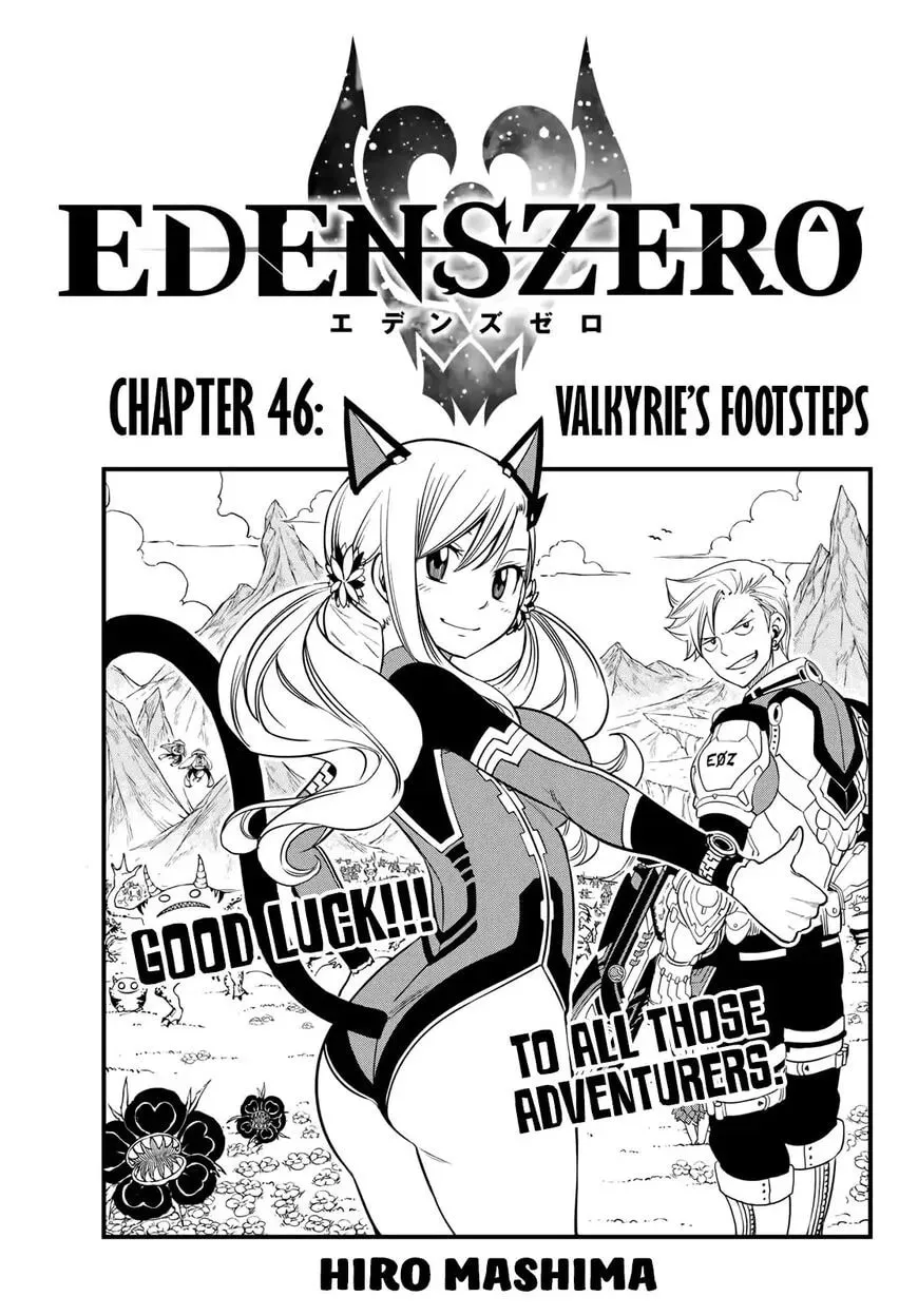 They Were 11! Chapter 46 page 1 - 