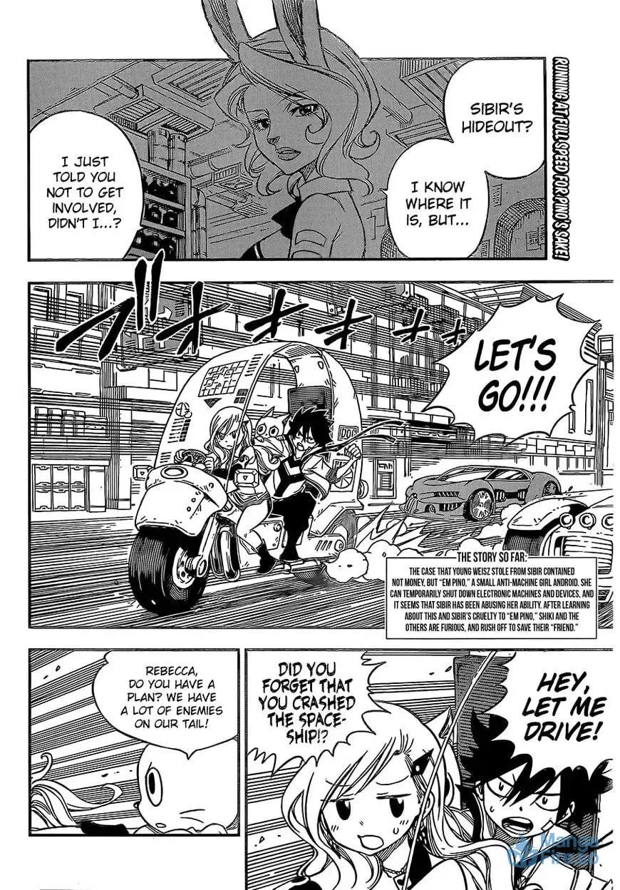 They Were 11! Chapter 8 page 3 - 